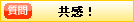 このQ&Aは役に立った