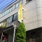 株式会社　武松工務店