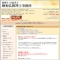 柳会計事務所