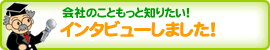 山京ビル｜不動産 トラブル 相談 ベスト回答者｜お悩み大家さ