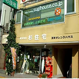 (株)杉住宅