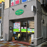 (有)ホームライフサポート