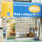 (有)サイトーハウジング