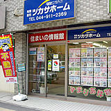 有限会社　ツカサホーム