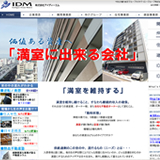 株式会社アイディーエム