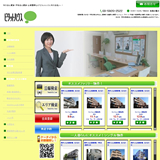 株式会社正久保不動産