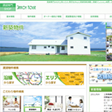 三幸ハウス株式会社