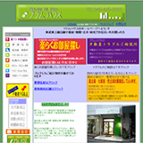 (株)フラムハウス