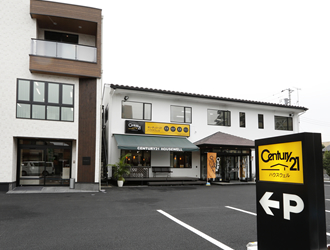 センチュリー21　ハウスウェル株式会社