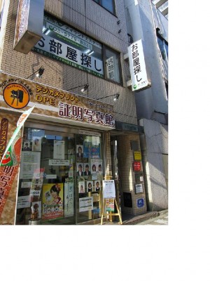 株式会社アイランドエステート