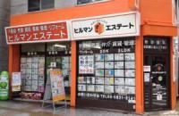 株式会社ヒルマンエステート