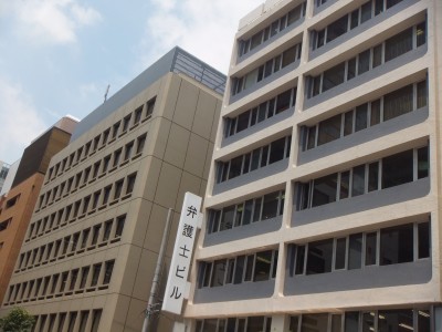 櫻田本郷法律事務所