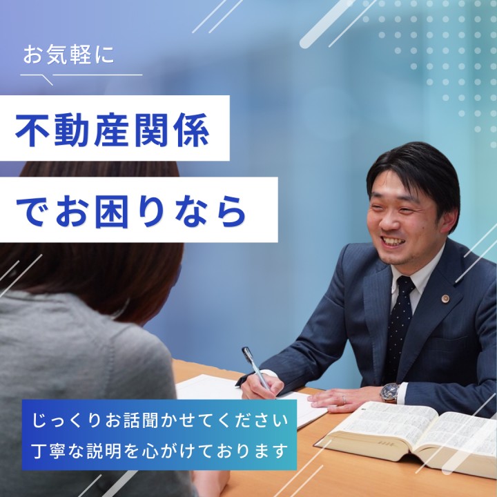 弁護士松田昌明(六甲法律事務所)