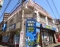 株式会社ホームス 大泉学園店 本店